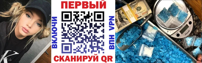 где продают наркотики  Удачный  АМФЕТАМИН 97% 