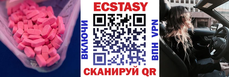 Экстази DUBAI  Удачный 