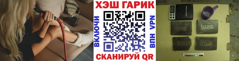 цена наркотик  Удачный  ГАШ hashish 