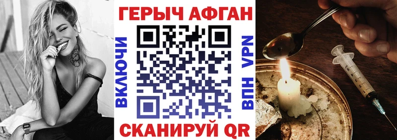 где можно купить наркотик  Удачный  ГЕРОИН VHQ 