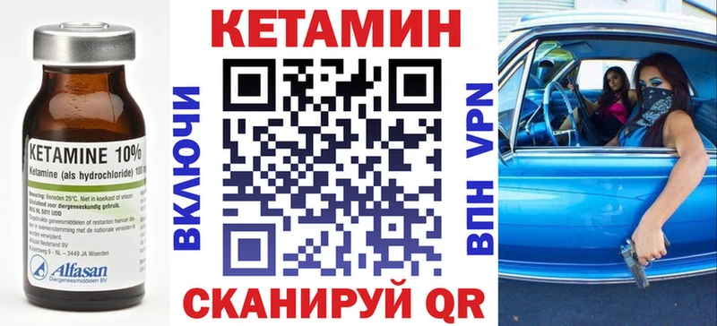 Кетамин VHQ  Удачный 