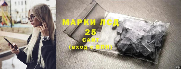 2c-b Алексин