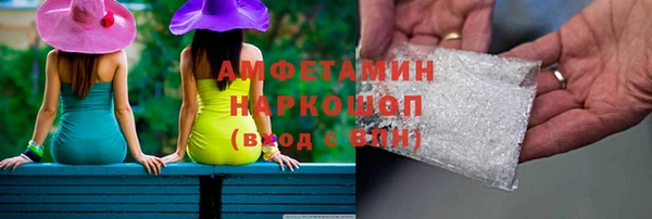 MDMA Premium VHQ Алзамай