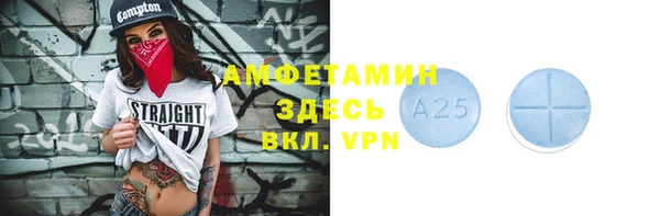 MDMA Premium VHQ Алзамай