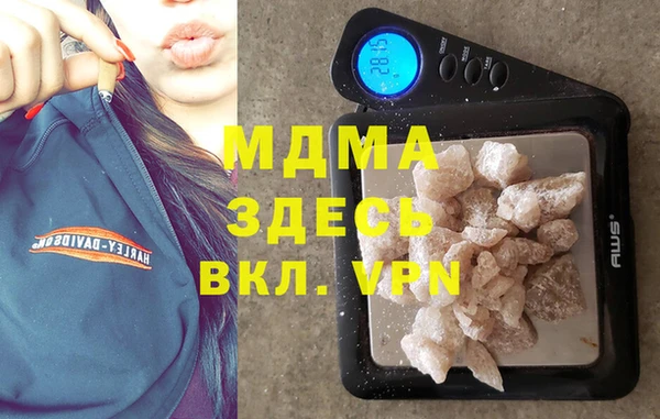 мескалин Осинники
