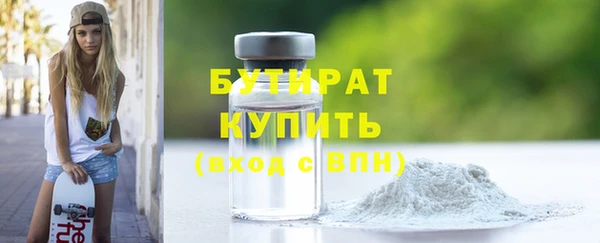 бошки Алексеевка