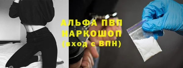 MDMA Premium VHQ Алзамай