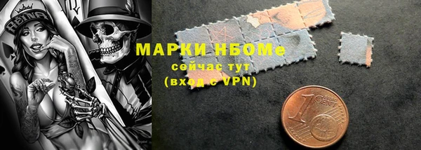 2c-b Алексин