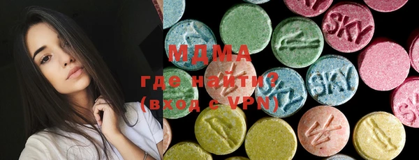 MDMA Premium VHQ Алзамай