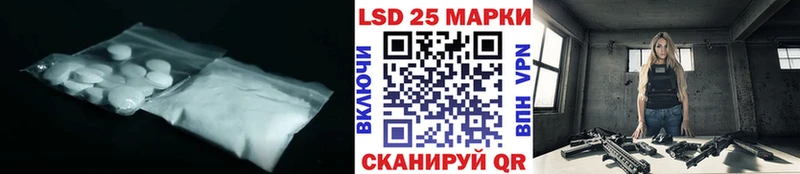 LSD-25 экстази кислота  как найти наркотики  дарк нет телеграм  Удачный 