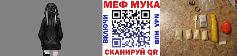 как найти   Удачный  МЯУ-МЯУ мяу мяу 