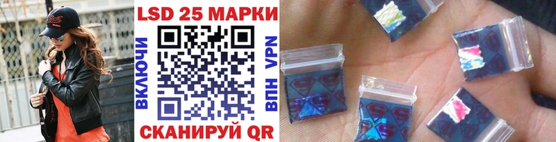 Марки NBOMe 1500мкг  купить наркотик  Удачный 