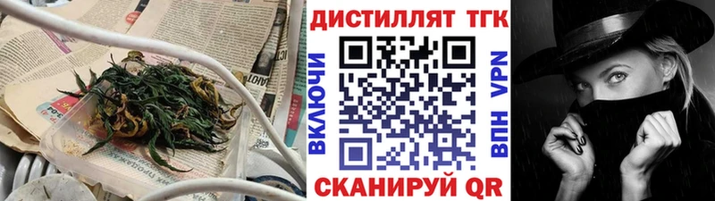 даркнет как зайти  Удачный  ТГК гашишное масло  ОМГ ОМГ вход 
